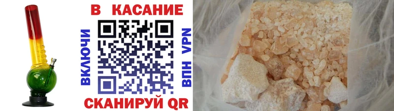 Купить наркотики сайты Юрга Бошки Шишки Альфа ПВП ГАШ