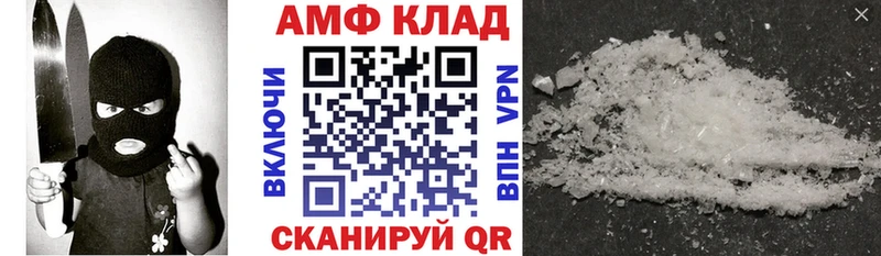 МЕГА зеркало  Юрга  Amphetamine Розовый 