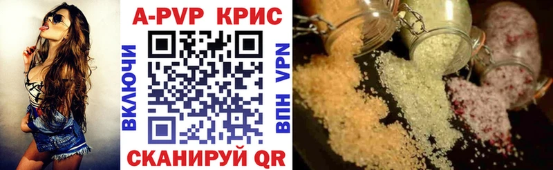 Alfa_PVP мука  Юрга 