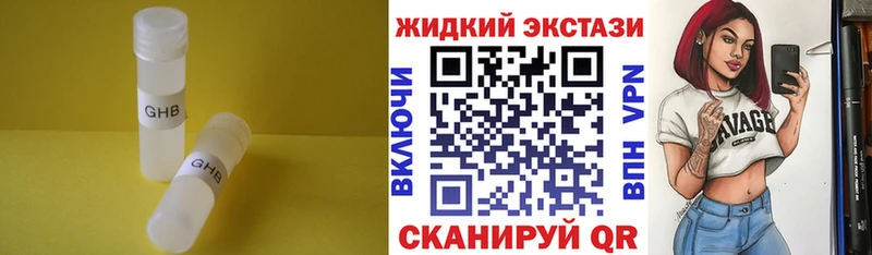БУТИРАТ буратино  Юрга 