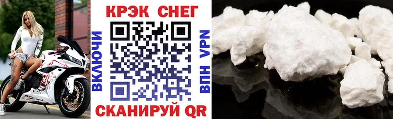 Cocaine Колумбийский  хочу наркоту  Юрга 