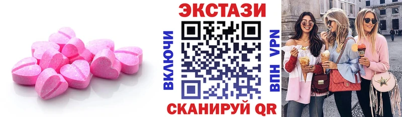 наркота  Юрга  Экстази 300 mg 