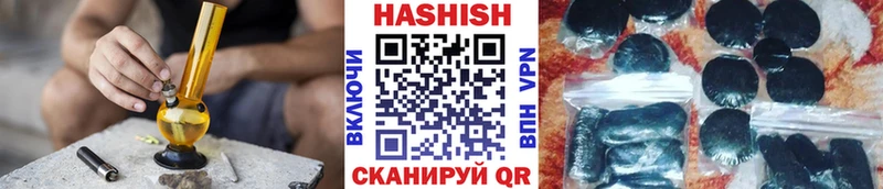 ГАШ Premium  Юрга 