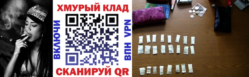ГЕРОИН герыч  сколько стоит  Юрга 