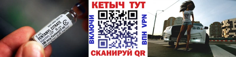 КЕТАМИН VHQ Юрга