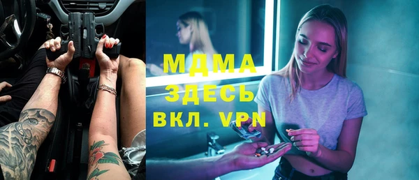 винт Вязьма
