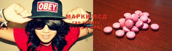 прущая мука Волосово