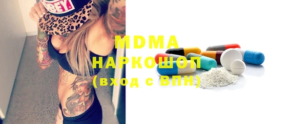 МДПВ Вязники