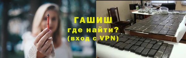 шишки Володарск