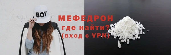 дживик Вяземский