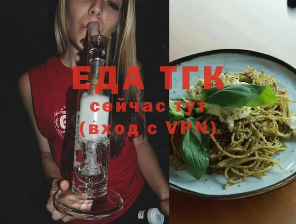 винт Вязьма