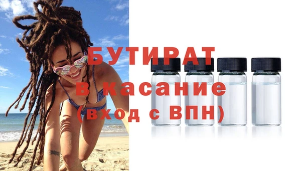 винт Вязьма