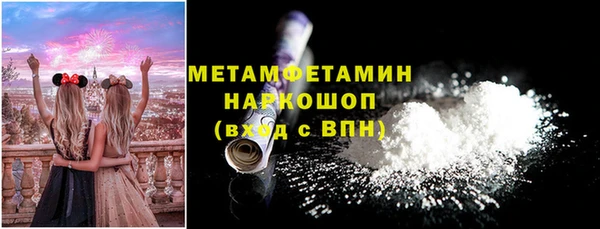 винт Вязьма
