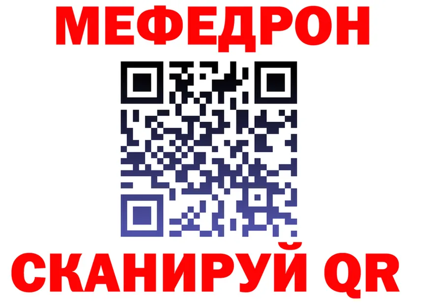 Где найти наркотики? это клад Юрга