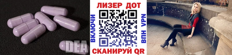LSD-25 экстази кислота  закладки  Юрга 