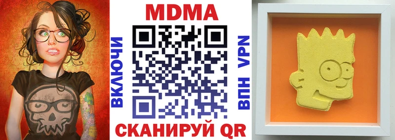 МДМА молли  даркнет сайт  Юрга 