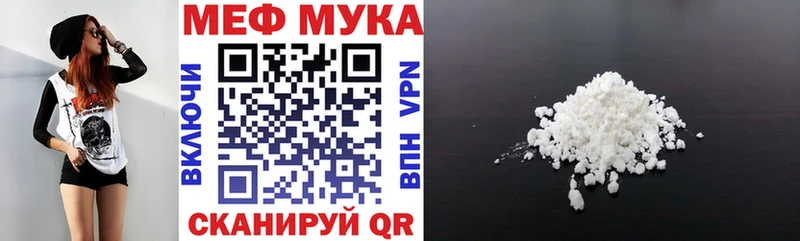 МЕФ  Юрга