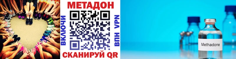 где купить   Юрга  МЕТАДОН белоснежный 