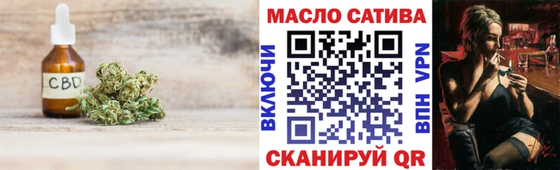 Дистиллят ТГК концентрат  hydra рабочий сайт  Юрга 
