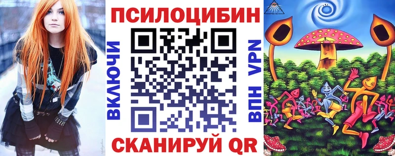 Псилоцибиновые грибы мицелий  Юрга 